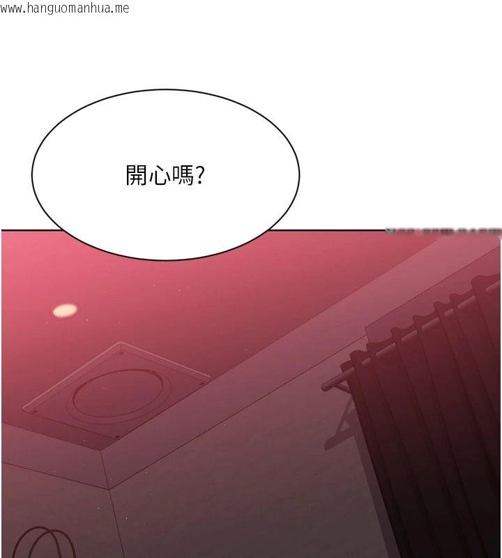 韩国漫画Set-up!排球少女韩漫_Set-up!排球少女-第114话-我今天会满足妳的需求在线免费阅读-韩国漫画-第132张图片