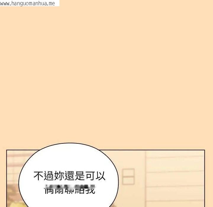 韩国漫画男以稀为贵韩漫_男以稀为贵-第19话在线免费阅读-韩国漫画-第187张图片
