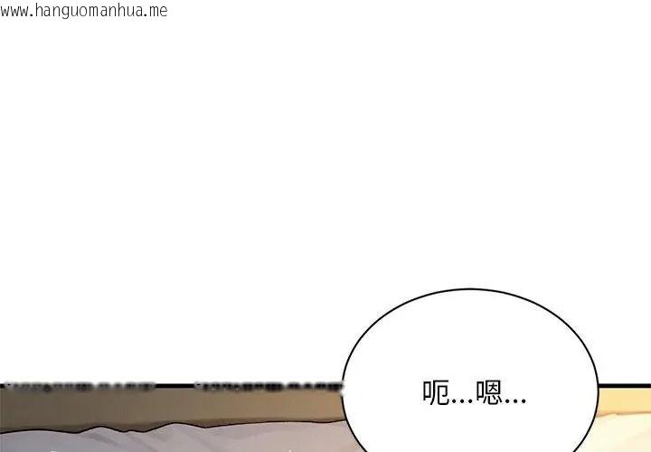 韩国漫画只有我一个男玩家韩漫_只有我一个男玩家-第2话在线免费阅读-韩国漫画-第8张图片