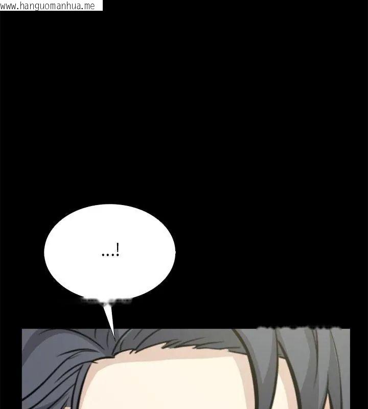 韩国漫画与爸爸的情妇共处一室韩漫_与爸爸的情妇共处一室-第19话在线免费阅读-韩国漫画-第99张图片