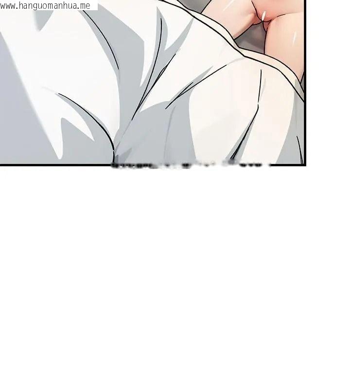 韩国漫画只有我一个男玩家韩漫_只有我一个男玩家-第3话在线免费阅读-韩国漫画-第127张图片
