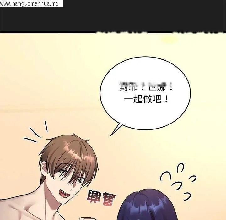 韩国漫画唬烂也没关系韩漫_唬烂也没关系-第8话在线免费阅读-韩国漫画-第11张图片