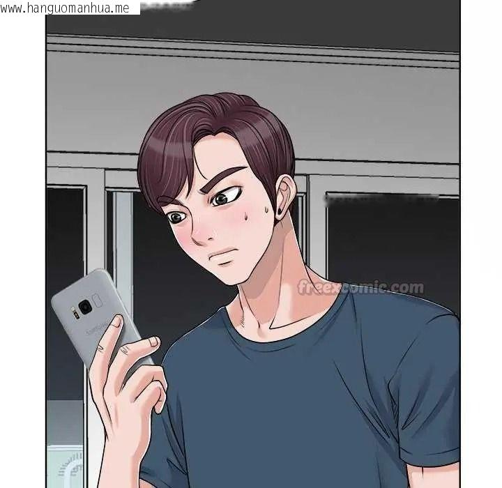 韩国漫画小心不要爱上你韩漫_小心不要爱上你-第16话在线免费阅读-韩国漫画-第105张图片