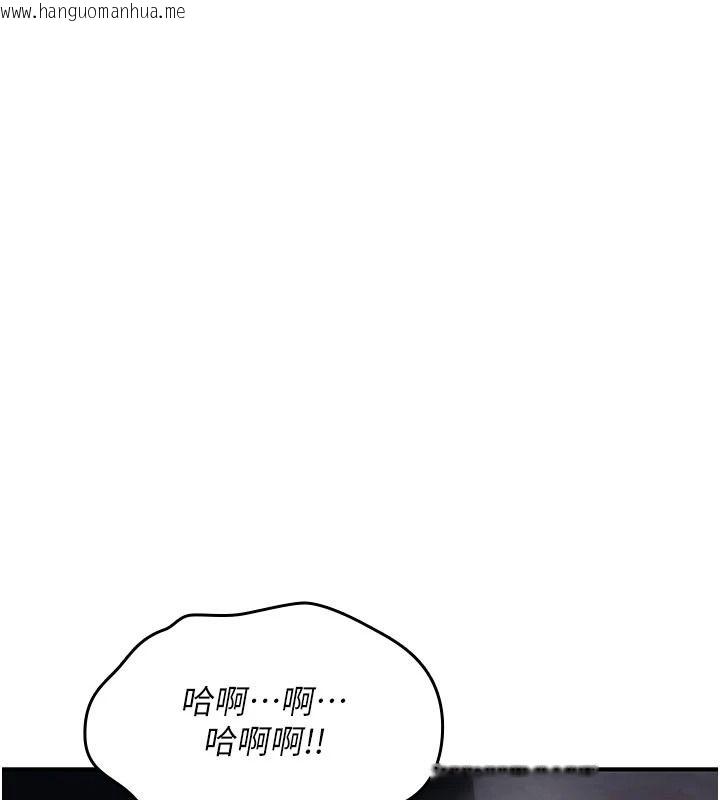 韩国漫画诅咒性转物语韩漫_诅咒性转物语-第45话-被当成飞机杯爽吗?在线免费阅读-韩国漫画-第28张图片