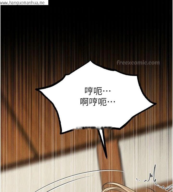 韩国漫画堕落物语2韩漫_堕落物语2-第71话-我下面的嘴好想喝牛奶在线免费阅读-韩国漫画-第150张图片