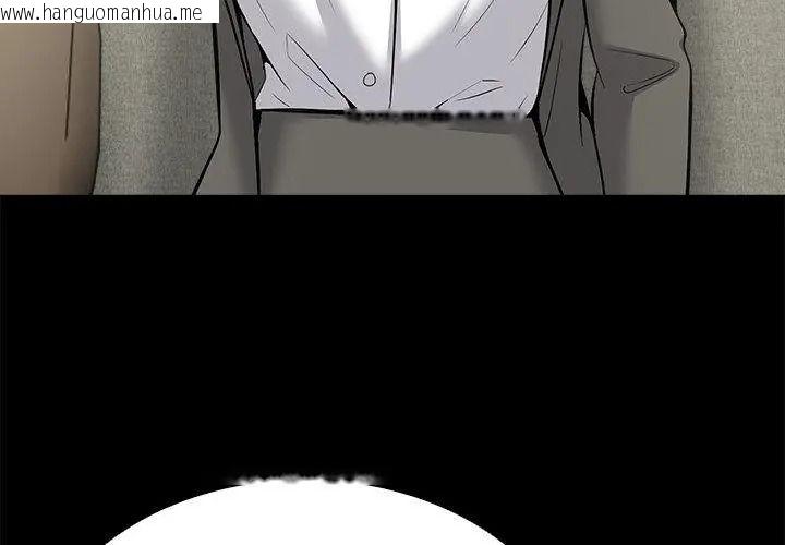 韩国漫画与爸爸的情妇共处一室韩漫_与爸爸的情妇共处一室-第19话在线免费阅读-韩国漫画-第26张图片