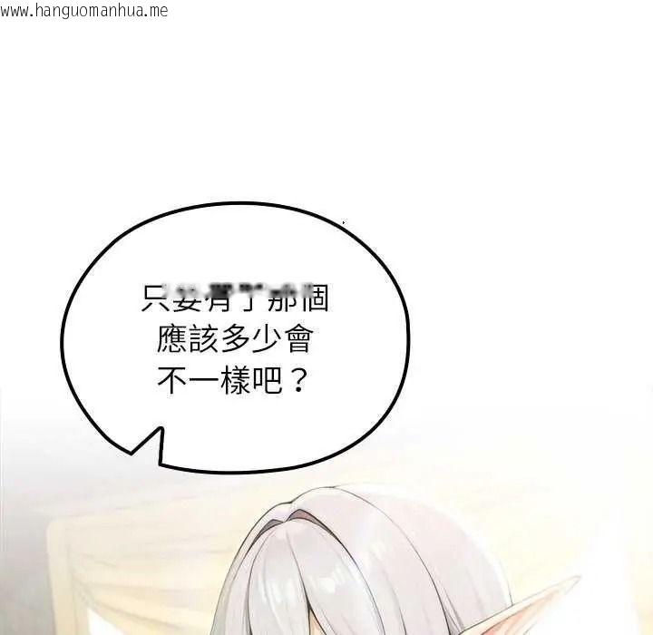 韩国漫画异世界骑士团长韩漫_异世界骑士团长-第85话在线免费阅读-韩国漫画-第100张图片
