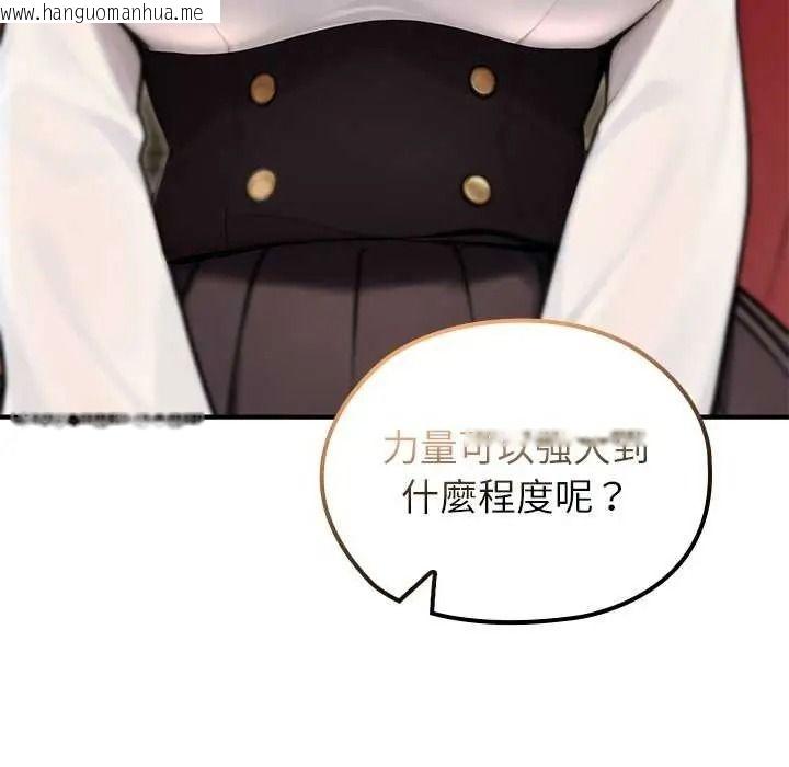 韩国漫画异世界骑士团长韩漫_异世界骑士团长-第85话在线免费阅读-韩国漫画-第108张图片