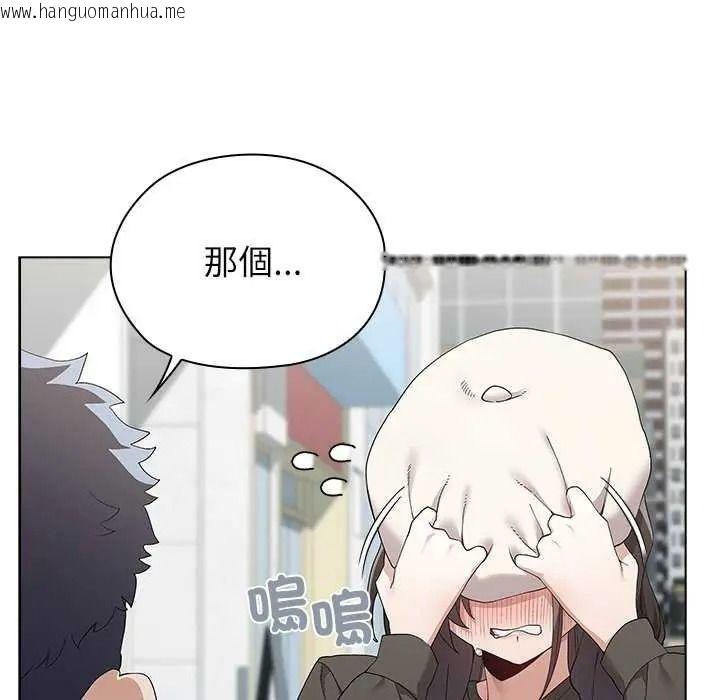 韩国漫画男以稀为贵韩漫_男以稀为贵-第19话在线免费阅读-韩国漫画-第19张图片