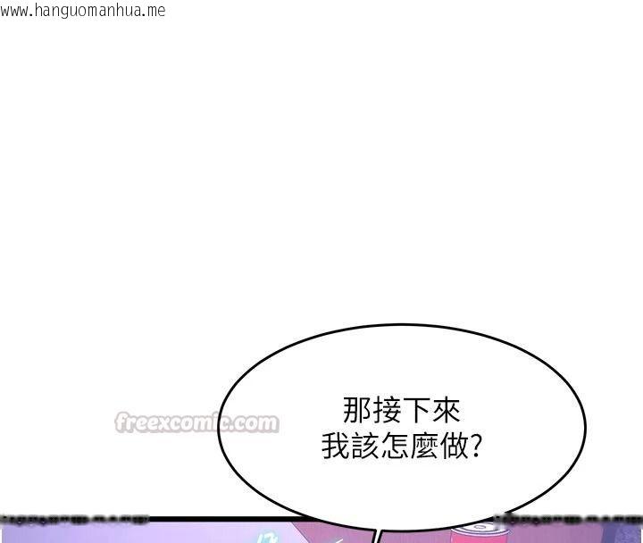 韩国漫画特色新视界韩漫_特色新视界-第56话-在电影院上演成人剧情在线免费阅读-韩国漫画-第30张图片