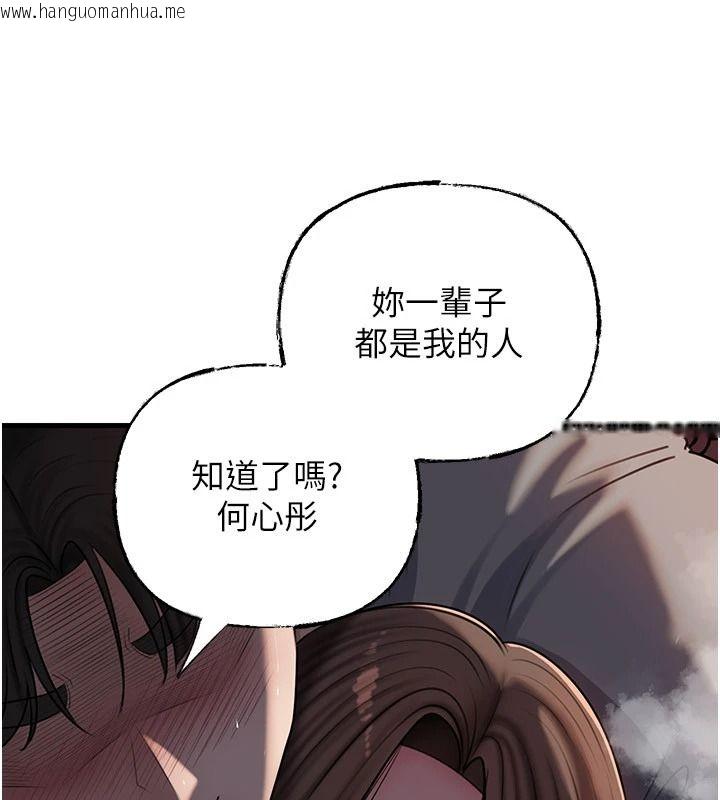 韩国漫画岳母为何那样韩漫_岳母为何那样-最终话-属于我们的特殊关系在线免费阅读-韩国漫画-第117张图片