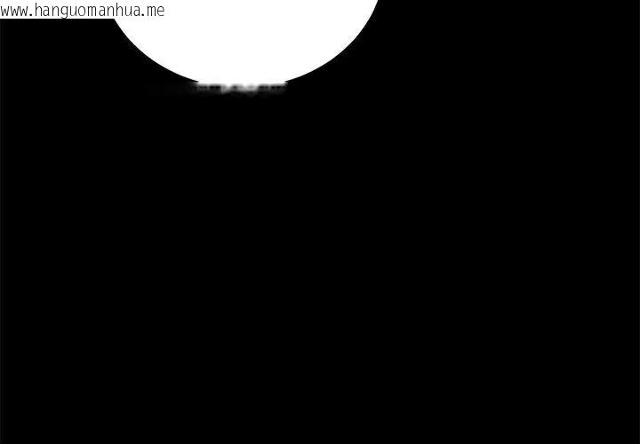 韩国漫画只有我一个男玩家韩漫_只有我一个男玩家-第2话在线免费阅读-韩国漫画-第122张图片