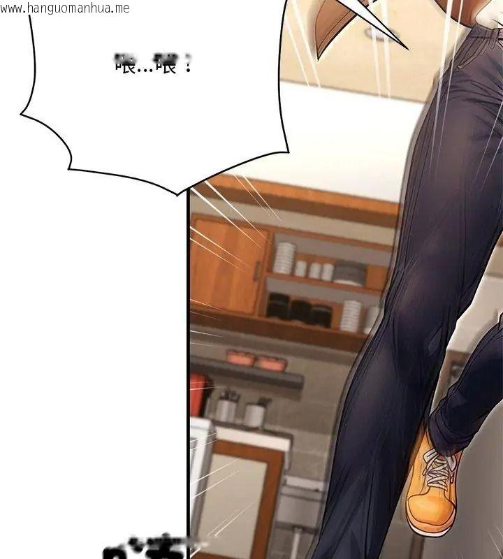 韩国漫画只有我一个男玩家韩漫_只有我一个男玩家-第5话在线免费阅读-韩国漫画-第24张图片