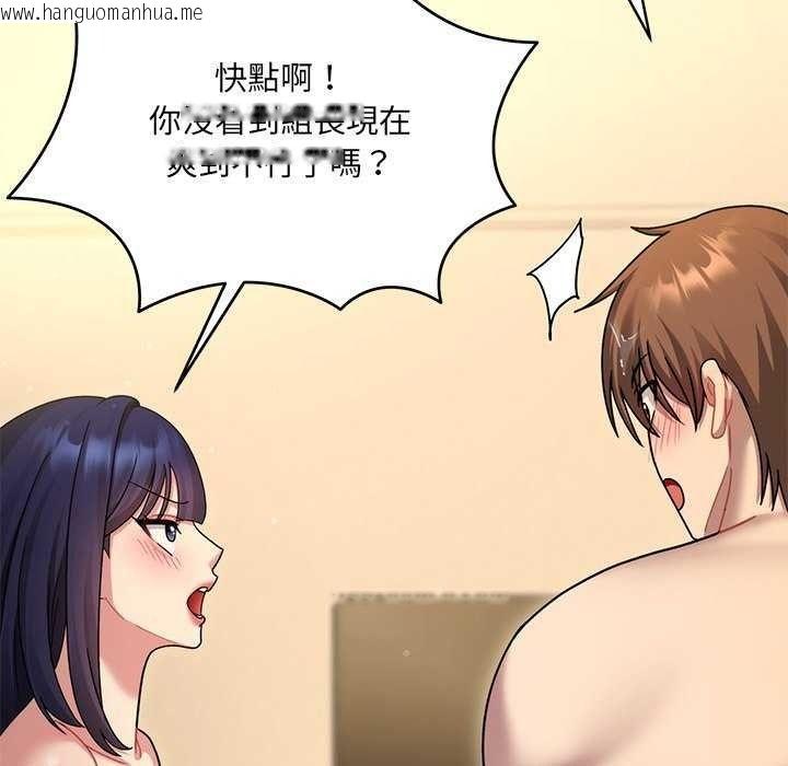韩国漫画唬烂也没关系韩漫_唬烂也没关系-第8话在线免费阅读-韩国漫画-第97张图片
