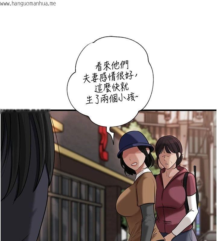 韩国漫画岳母为何那样韩漫_岳母为何那样-最终话-属于我们的特殊关系在线免费阅读-韩国漫画-第176张图片