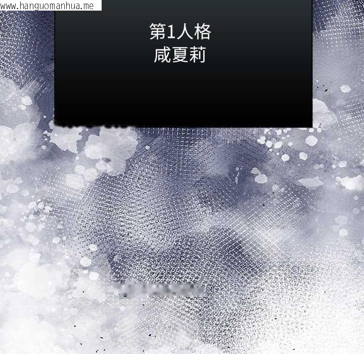 韩国漫画男以稀为贵韩漫_男以稀为贵-第19话在线免费阅读-韩国漫画-第225张图片