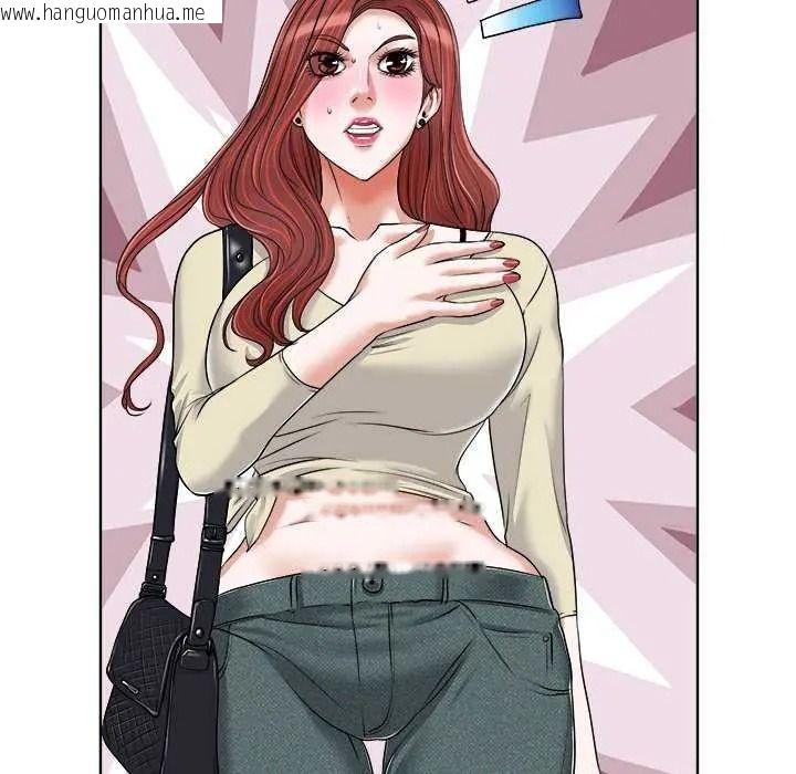 韩国漫画小心不要爱上你韩漫_小心不要爱上你-第16话在线免费阅读-韩国漫画-第67张图片