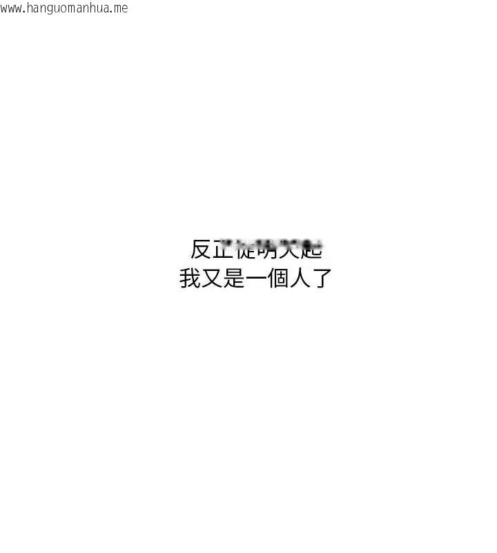 韩国漫画只有我一个男玩家韩漫_只有我一个男玩家-第1话在线免费阅读-韩国漫画-第193张图片