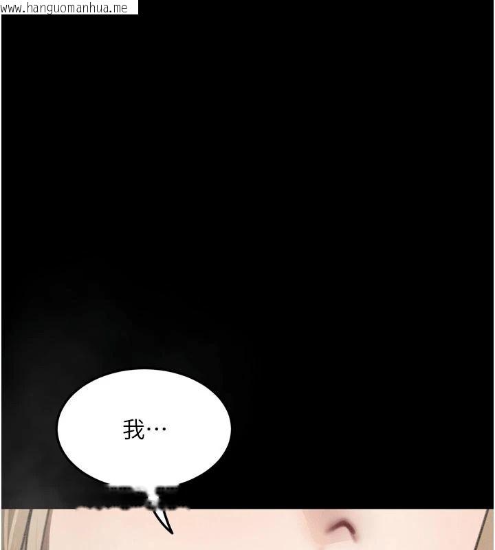 韩国漫画堕落物语2韩漫_堕落物语2-第71话-我下面的嘴好想喝牛奶在线免费阅读-韩国漫画-第11张图片