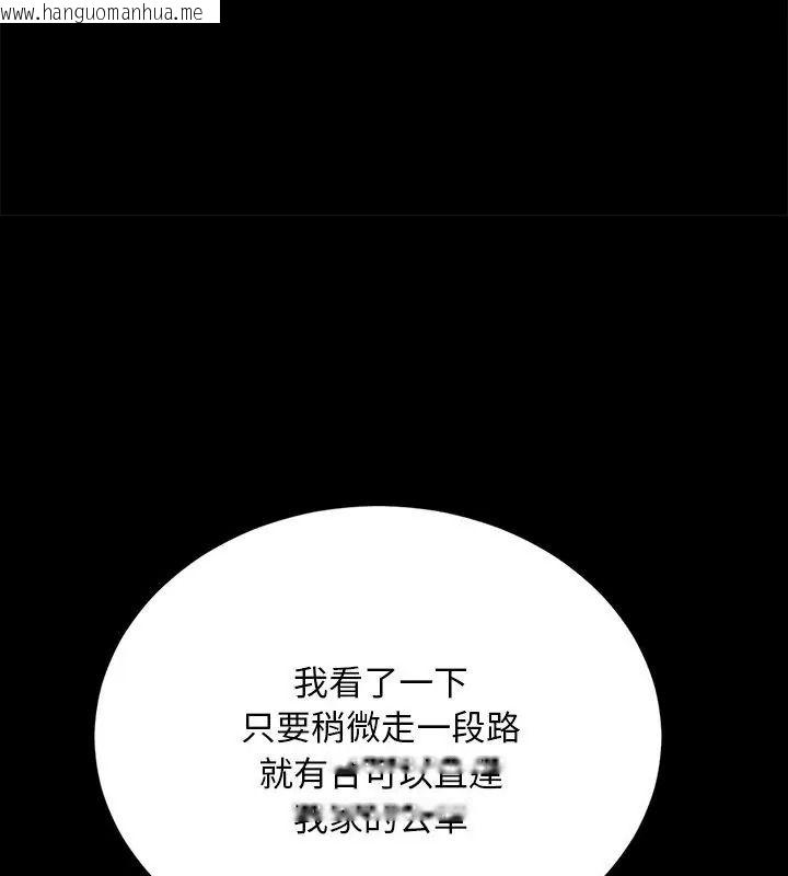 韩国漫画只有我一个男玩家韩漫_只有我一个男玩家-第4话在线免费阅读-韩国漫画-第192张图片
