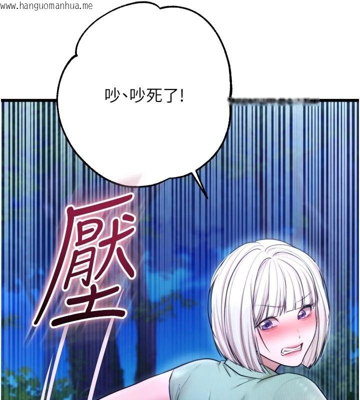 韩国漫画逆转食物链韩漫_逆转食物链-第11话-我让你心爱的女人破处了在线免费阅读-韩国漫画-第47张图片
