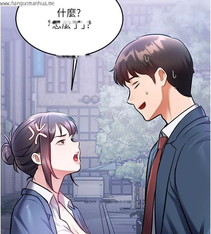 韩国漫画特色新视界韩漫_特色新视界-第56话-在电影院上演成人剧情在线免费阅读-韩国漫画-第149张图片
