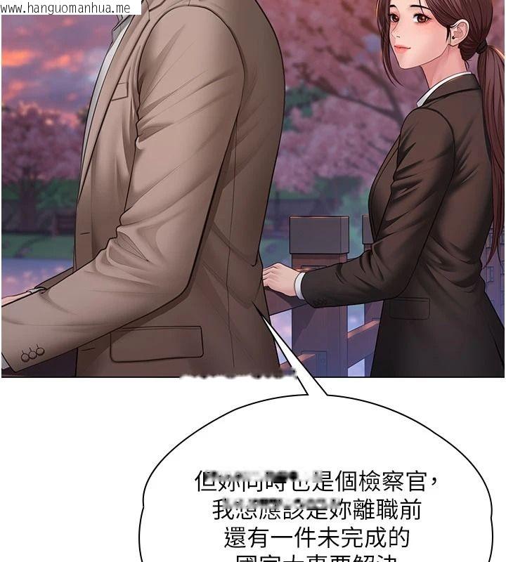 韩国漫画守护妳韩漫_守护妳-第49话-最后任务前的准备在线免费阅读-韩国漫画-第94张图片