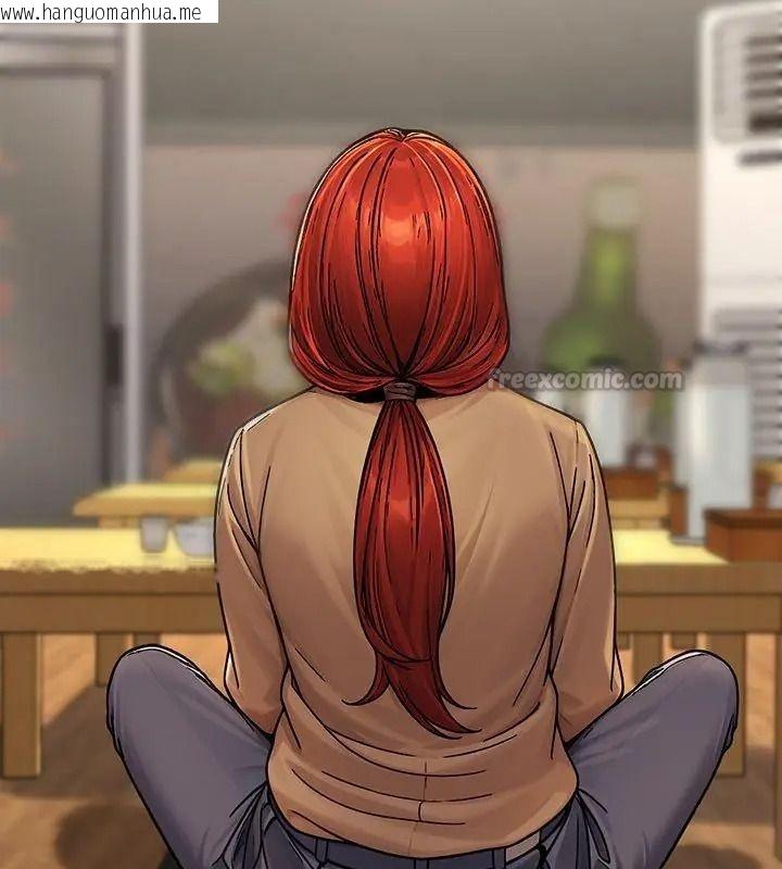 韩国漫画只有我一个男玩家韩漫_只有我一个男玩家-第5话在线免费阅读-韩国漫画-第30张图片