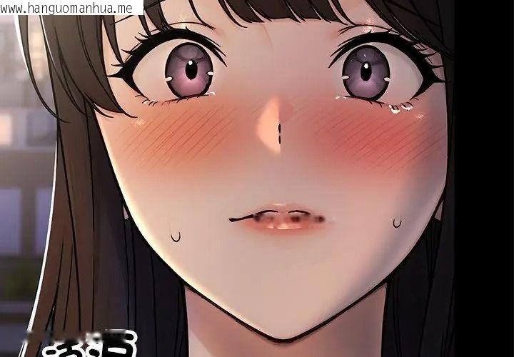 韩国漫画只有我一个男玩家韩漫_只有我一个男玩家-第2话在线免费阅读-韩国漫画-第32张图片