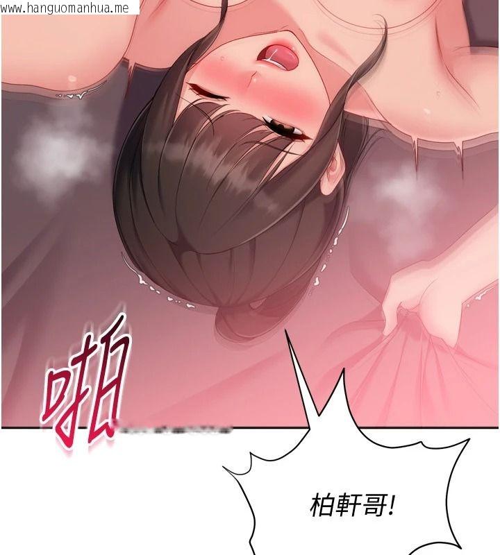 韩国漫画Set-up!排球少女韩漫_Set-up!排球少女-第114话-我今天会满足妳的需求在线免费阅读-韩国漫画-第114张图片