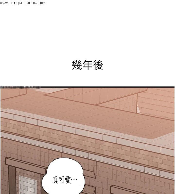 韩国漫画岳母为何那样韩漫_岳母为何那样-最终话-属于我们的特殊关系在线免费阅读-韩国漫画-第173张图片
