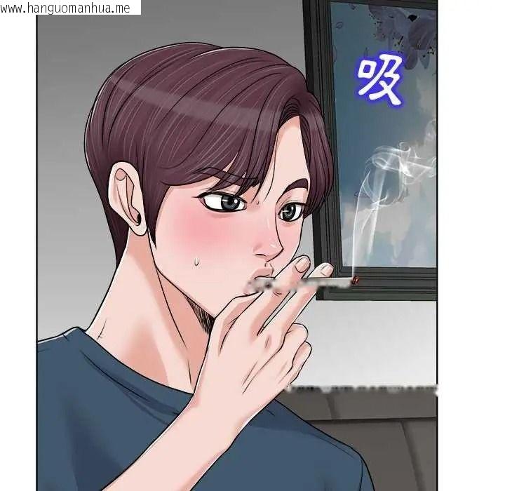 韩国漫画小心不要爱上你韩漫_小心不要爱上你-第16话在线免费阅读-韩国漫画-第88张图片