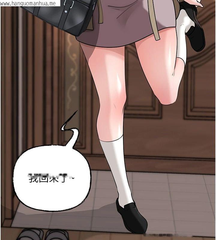 韩国漫画岳母为何那样韩漫_岳母为何那样-最终话-属于我们的特殊关系在线免费阅读-韩国漫画-第17张图片