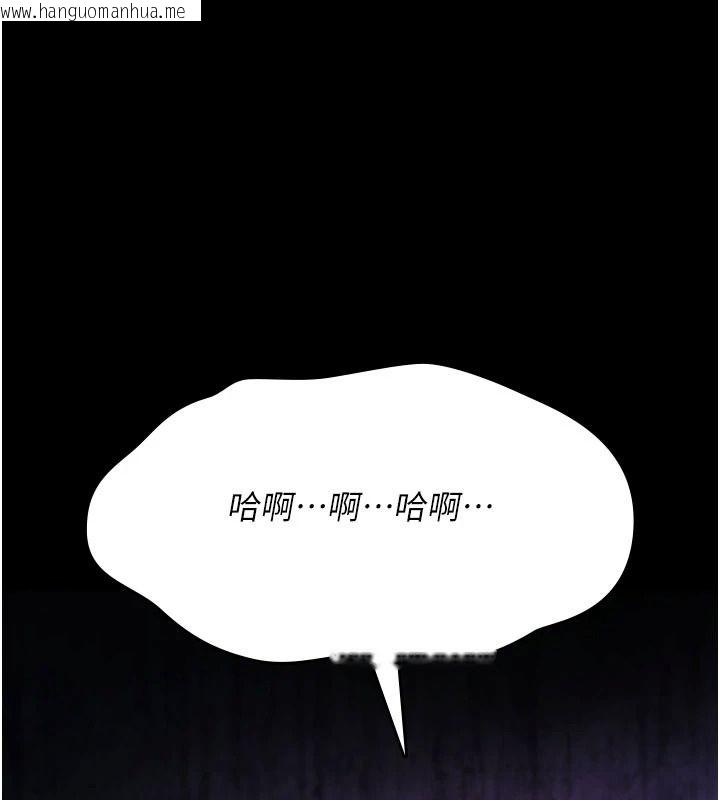 韩国漫画诅咒性转物语韩漫_诅咒性转物语-第45话-被当成飞机杯爽吗?在线免费阅读-韩国漫画-第140张图片