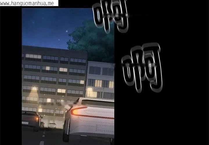 韩国漫画只有我一个男玩家韩漫_只有我一个男玩家-第2话在线免费阅读-韩国漫画-第41张图片