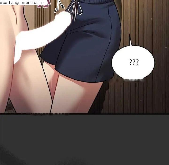 韩国漫画唬烂也没关系韩漫_唬烂也没关系-第8话在线免费阅读-韩国漫画-第164张图片