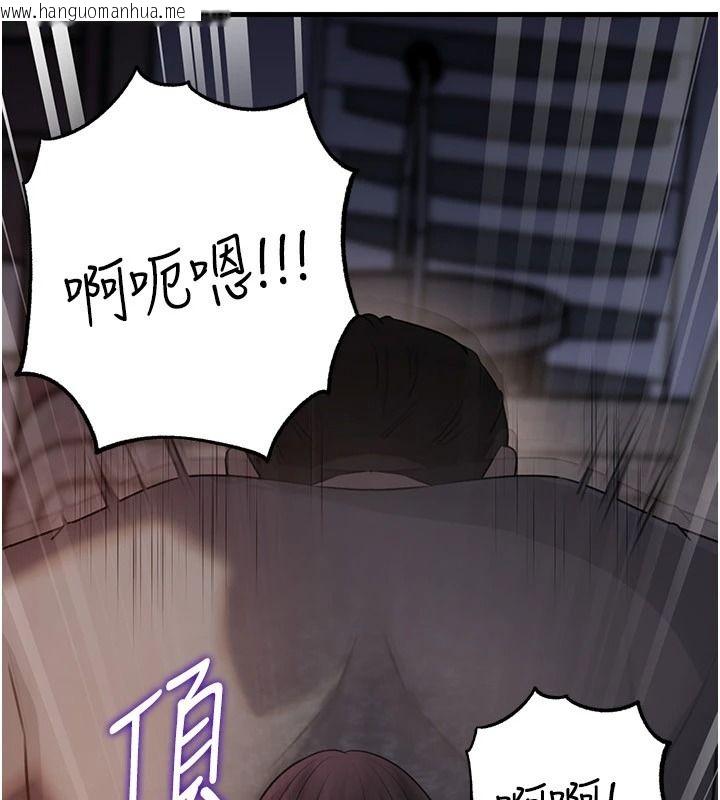 韩国漫画岳母为何那样韩漫_岳母为何那样-最终话-属于我们的特殊关系在线免费阅读-韩国漫画-第82张图片