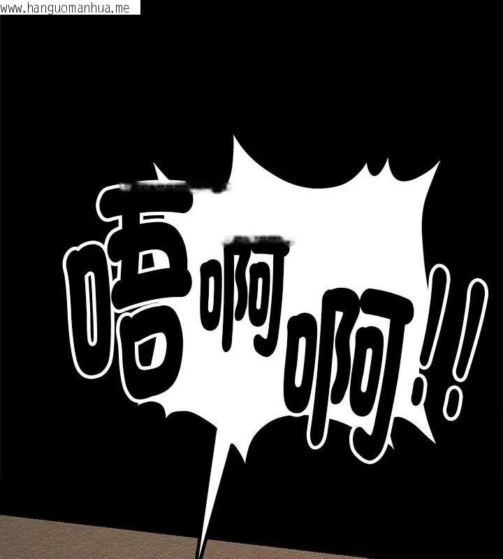 韩国漫画只有我一个男玩家韩漫_只有我一个男玩家-第3话在线免费阅读-韩国漫画-第97张图片
