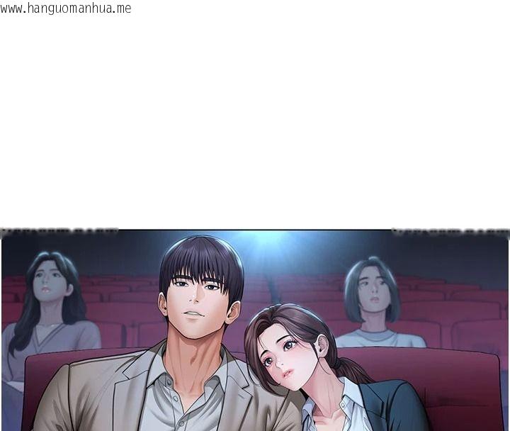 韩国漫画守护妳韩漫_守护妳-第49话-最后任务前的准备在线免费阅读-韩国漫画-第66张图片