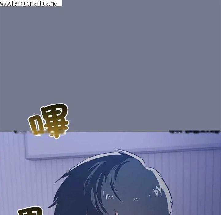 韩国漫画高薪兼职的代价韩漫_高薪兼职的代价-第10话在线免费阅读-韩国漫画-第14张图片