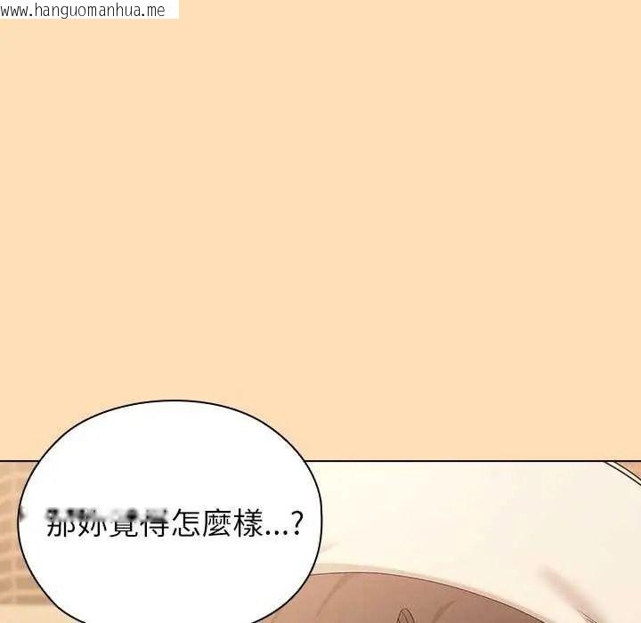 韩国漫画男以稀为贵韩漫_男以稀为贵-第19话在线免费阅读-韩国漫画-第170张图片