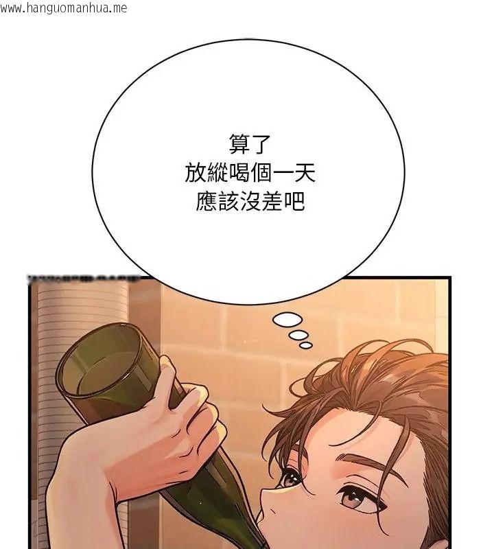 韩国漫画只有我一个男玩家韩漫_只有我一个男玩家-第1话在线免费阅读-韩国漫画-第190张图片