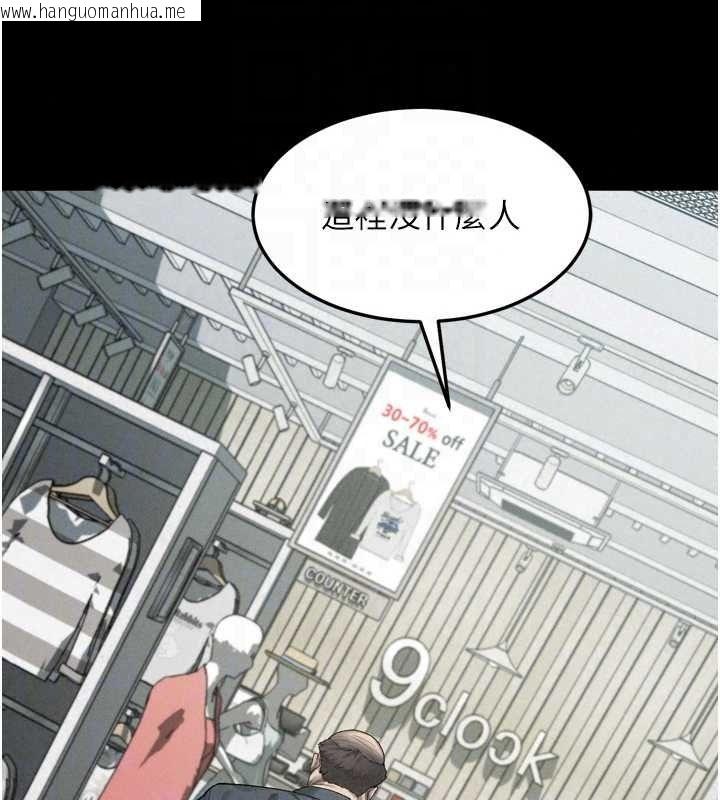 韩国漫画堕落物语2韩漫_堕落物语2-第71话-我下面的嘴好想喝牛奶在线免费阅读-韩国漫画-第215张图片
