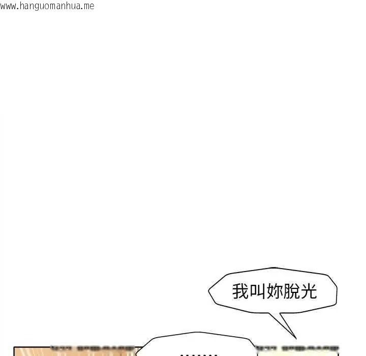 韩国漫画小心不要爱上你韩漫_小心不要爱上你-第16话在线免费阅读-韩国漫画-第80张图片