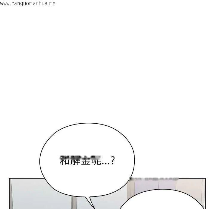 韩国漫画男以稀为贵韩漫_男以稀为贵-第19话在线免费阅读-韩国漫画-第28张图片