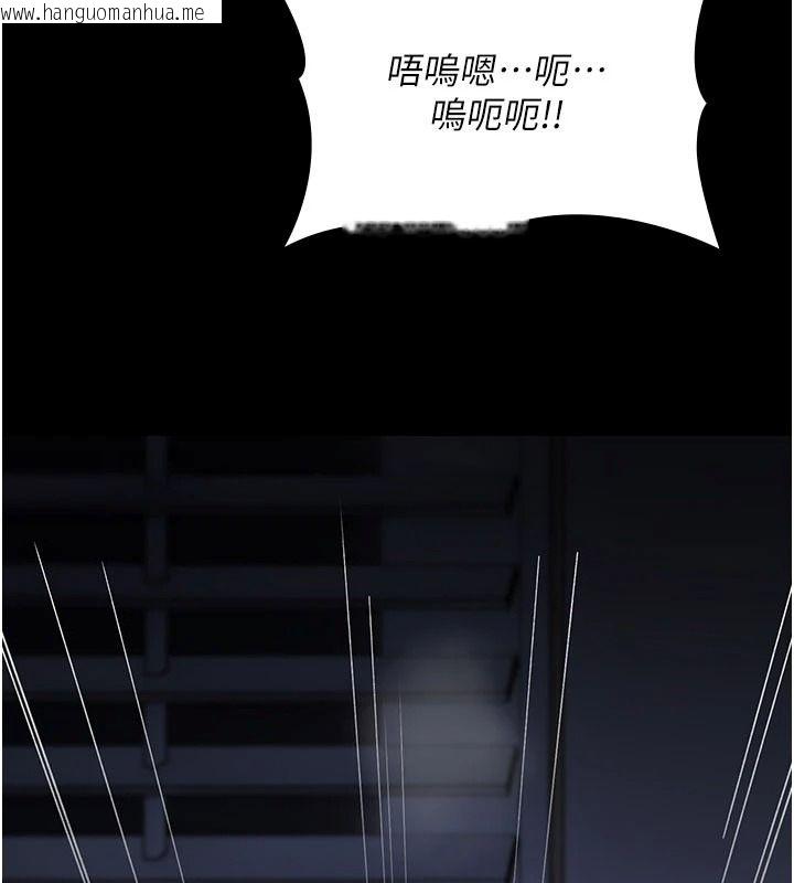 韩国漫画诅咒性转物语韩漫_诅咒性转物语-第45话-被当成飞机杯爽吗?在线免费阅读-韩国漫画-第109张图片