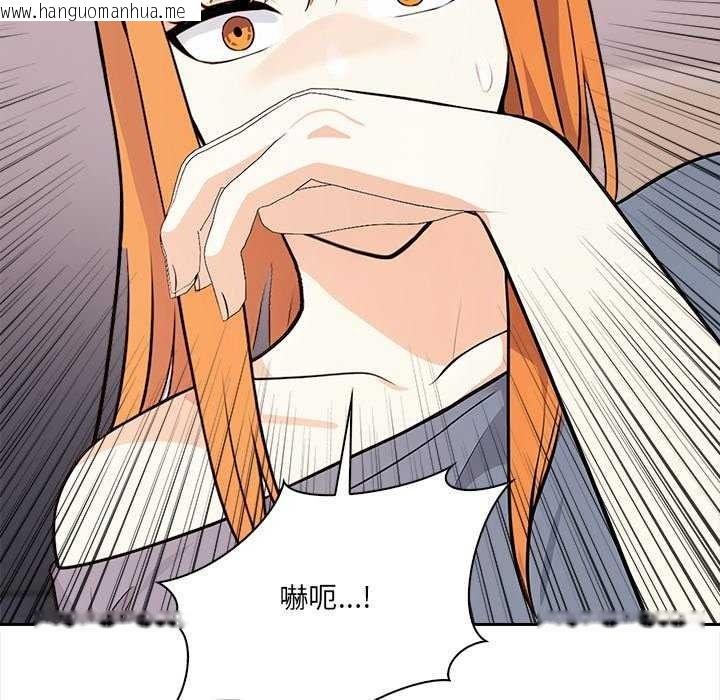 韩国漫画大学女生宿舍的秘密韩漫_大学女生宿舍的秘密-第36话在线免费阅读-韩国漫画-第31张图片