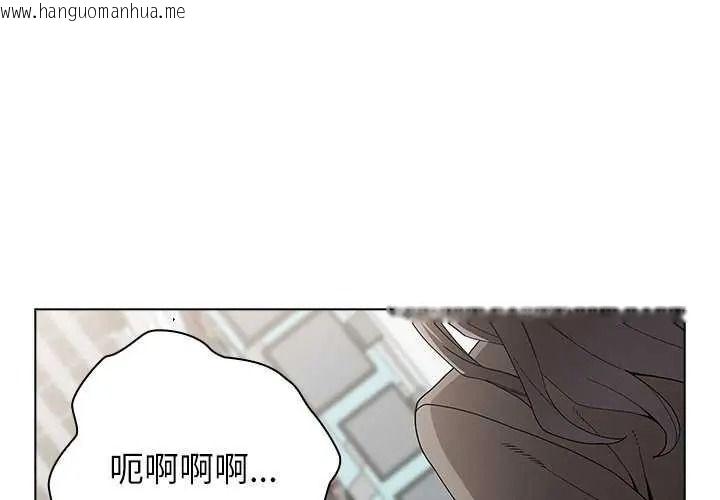 韩国漫画男以稀为贵韩漫_男以稀为贵-第19话在线免费阅读-韩国漫画-第1张图片