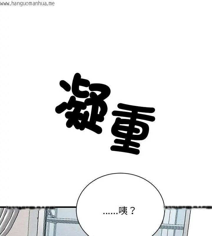 韩国漫画只有我一个男玩家韩漫_只有我一个男玩家-第4话在线免费阅读-韩国漫画-第136张图片