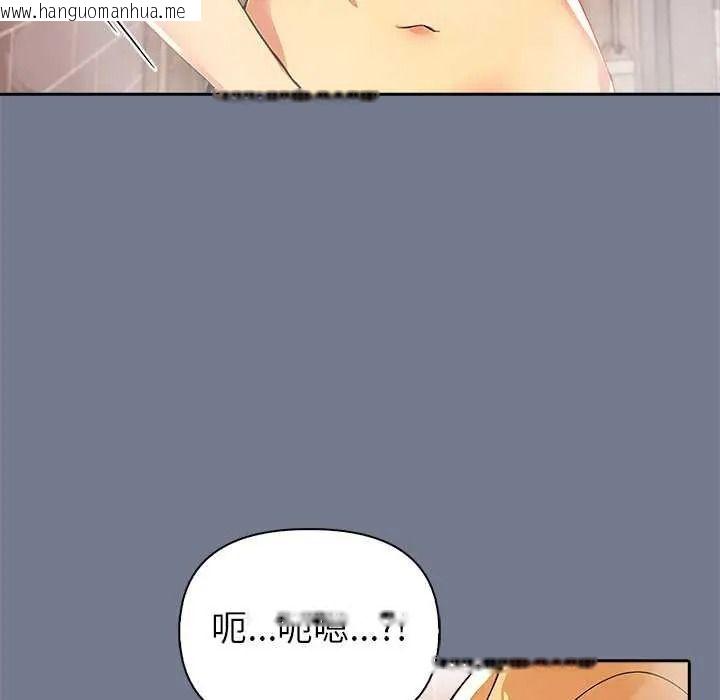 韩国漫画高薪兼职的代价韩漫_高薪兼职的代价-第10话在线免费阅读-韩国漫画-第59张图片